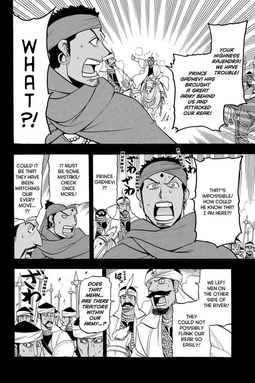 Arslan Senki (ARAKAWA Hiromu) Chapter 41 8